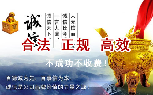 武隆追债公司